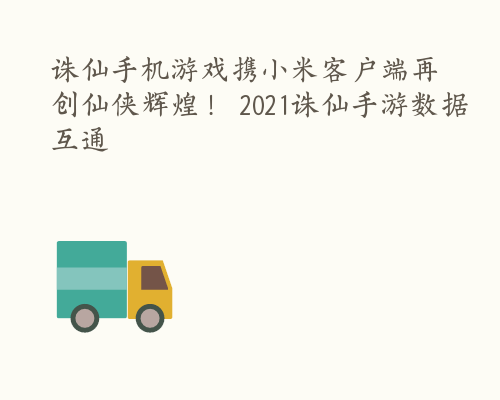 22137.com辉煌手机版的简单介绍