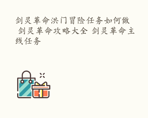 剑灵私服双枪攻略_剑灵新职业双剑输出手法