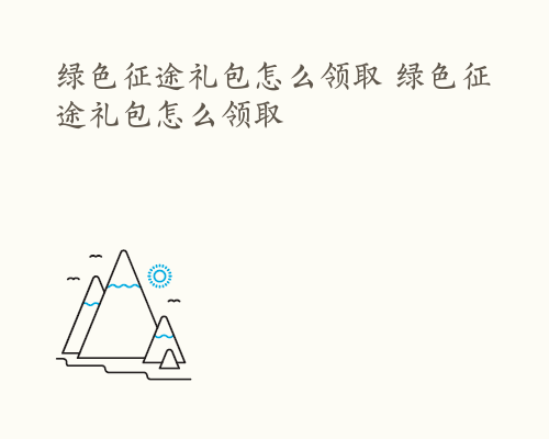 手机最新资讯168频道怎么关闭阿里巴巴tro禁令不管她会自动解除-第2张图片-亚星国际官网